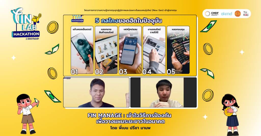 2_900x470 FinLabBootCamp 2-2.png